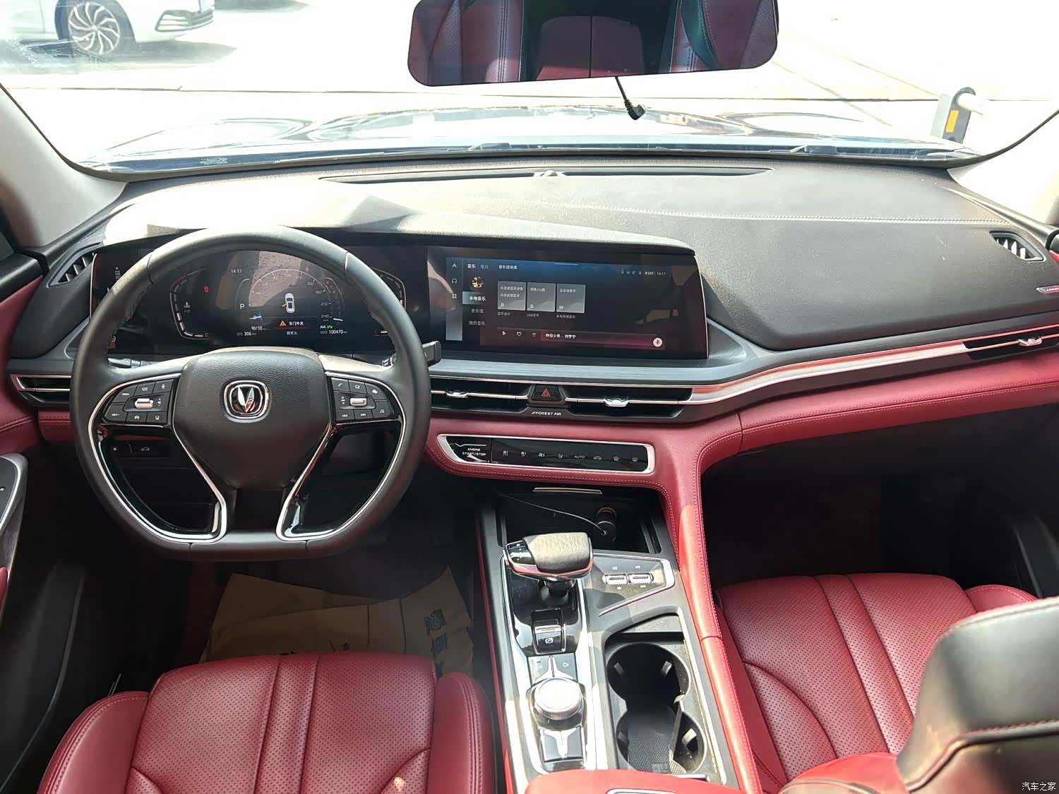 Changan CS75, 2021 8