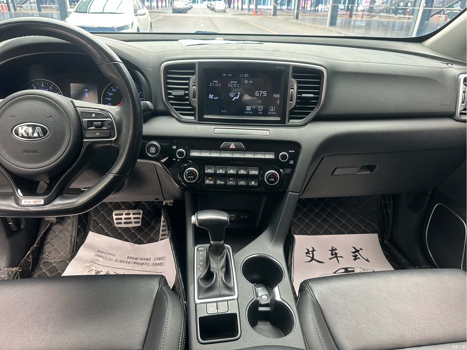 Kia KX5, 2017 13
