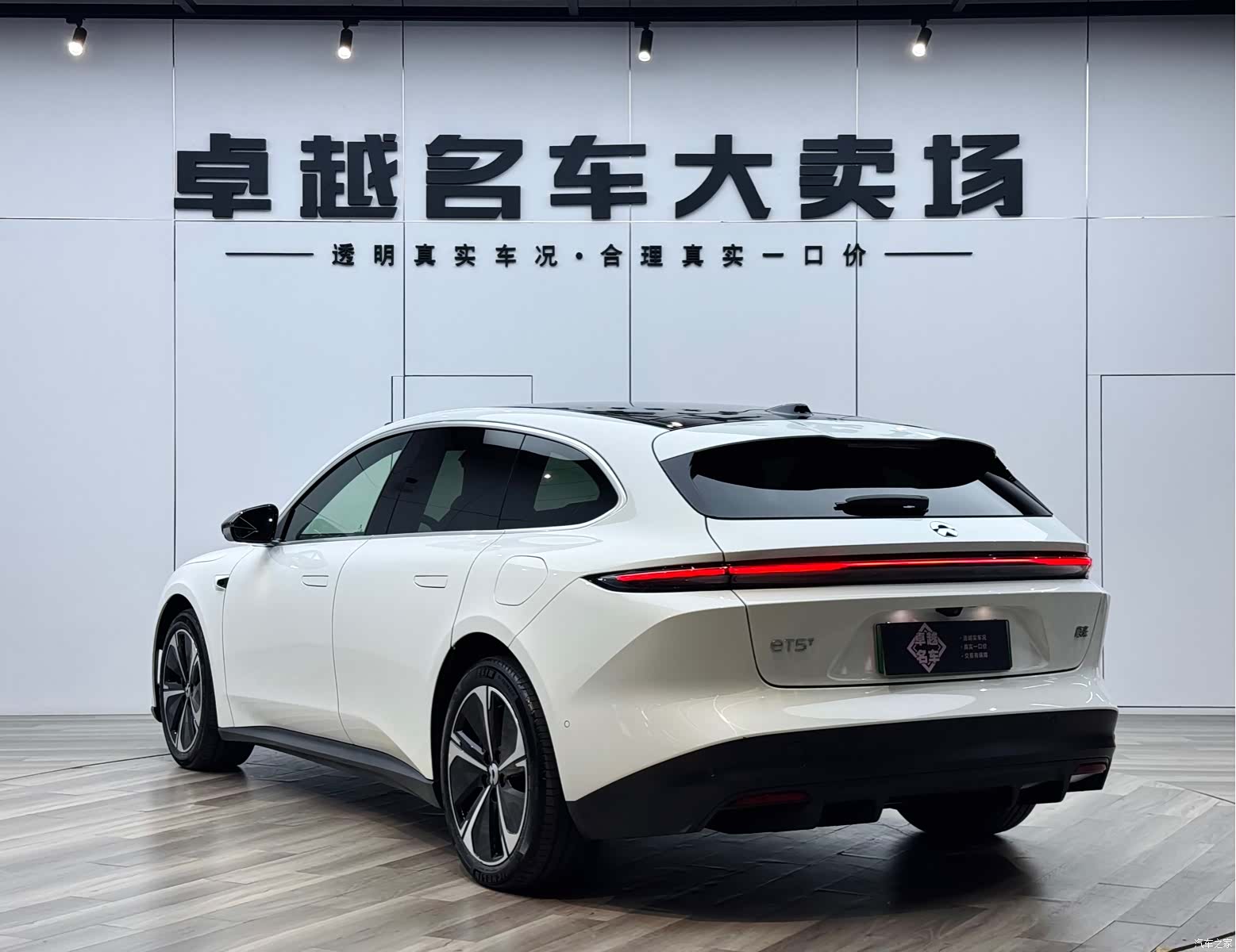 NIO ET5, 2024 все фото