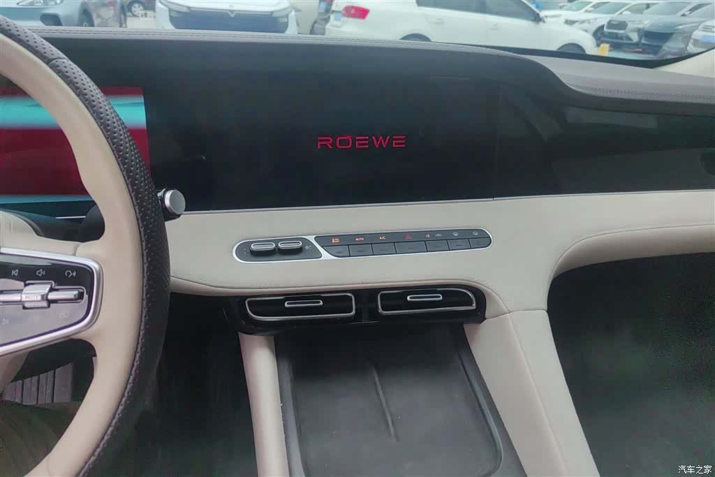 Roewe D7, 2024 13