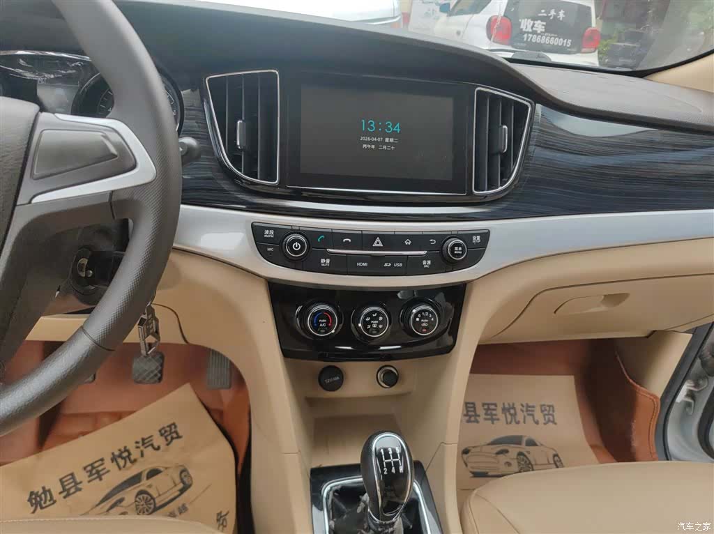 Wuling 730, 2018 13