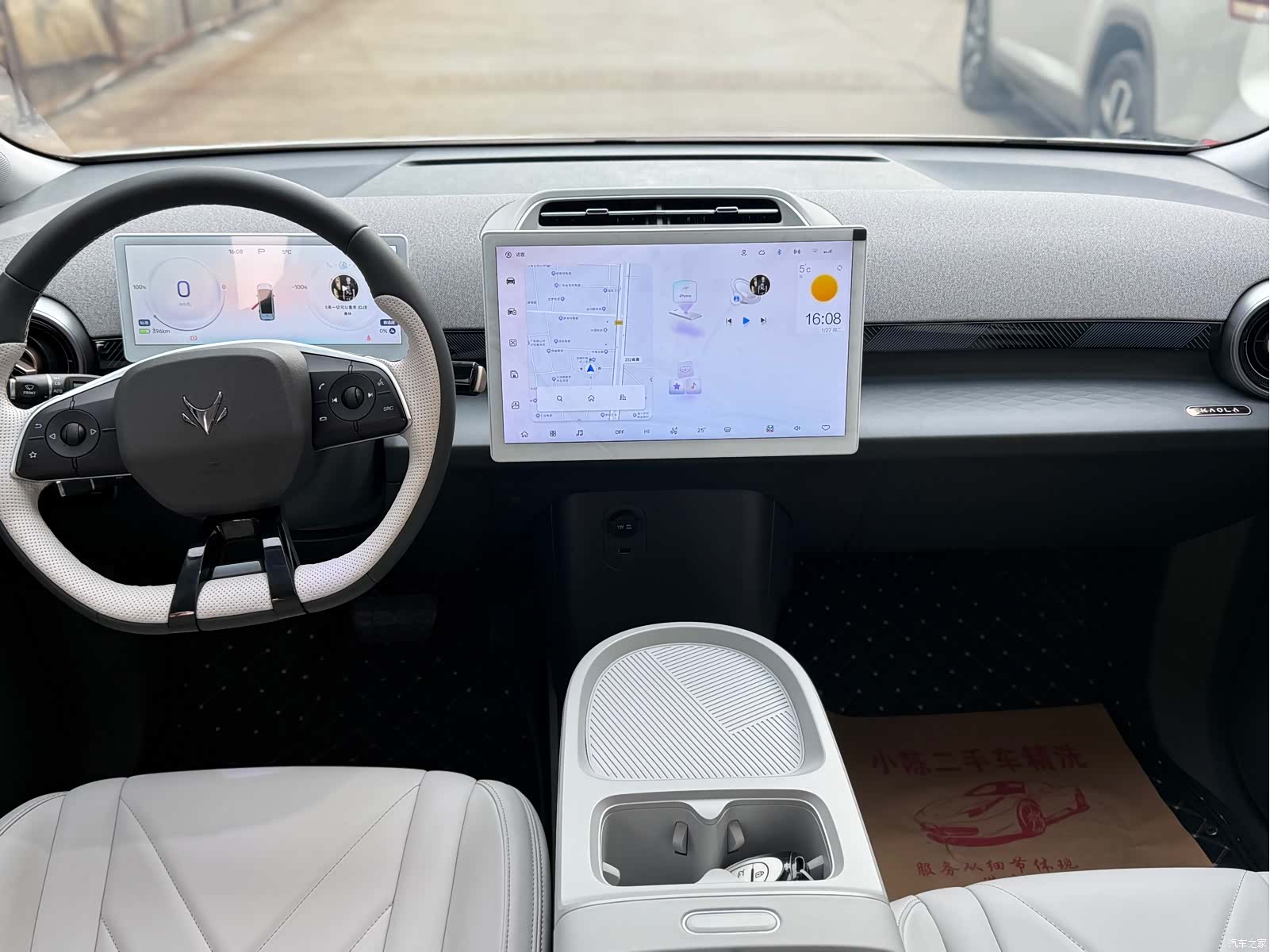 BAIC S, 2025 8