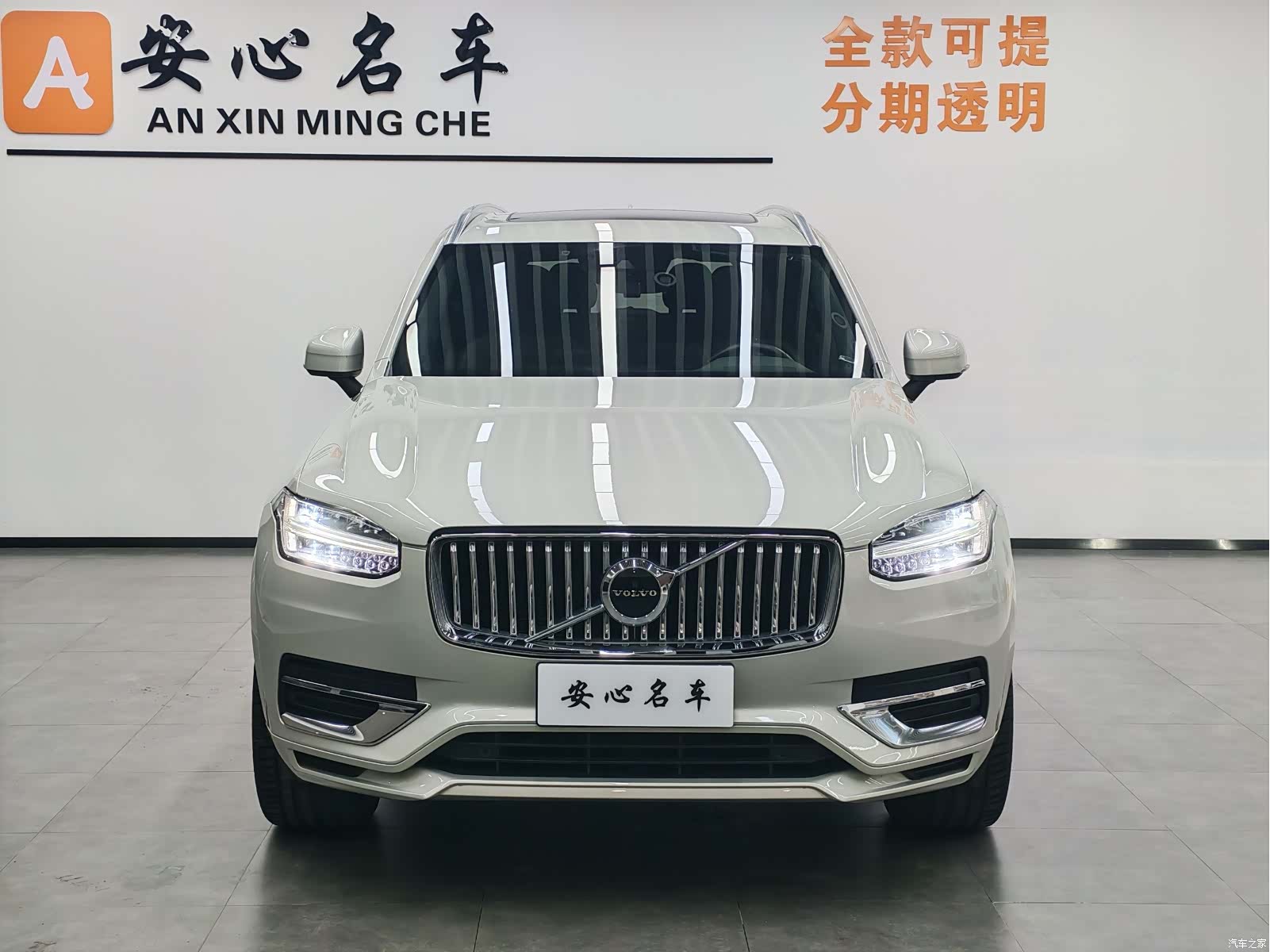 Volvo XC90, 2022 2
