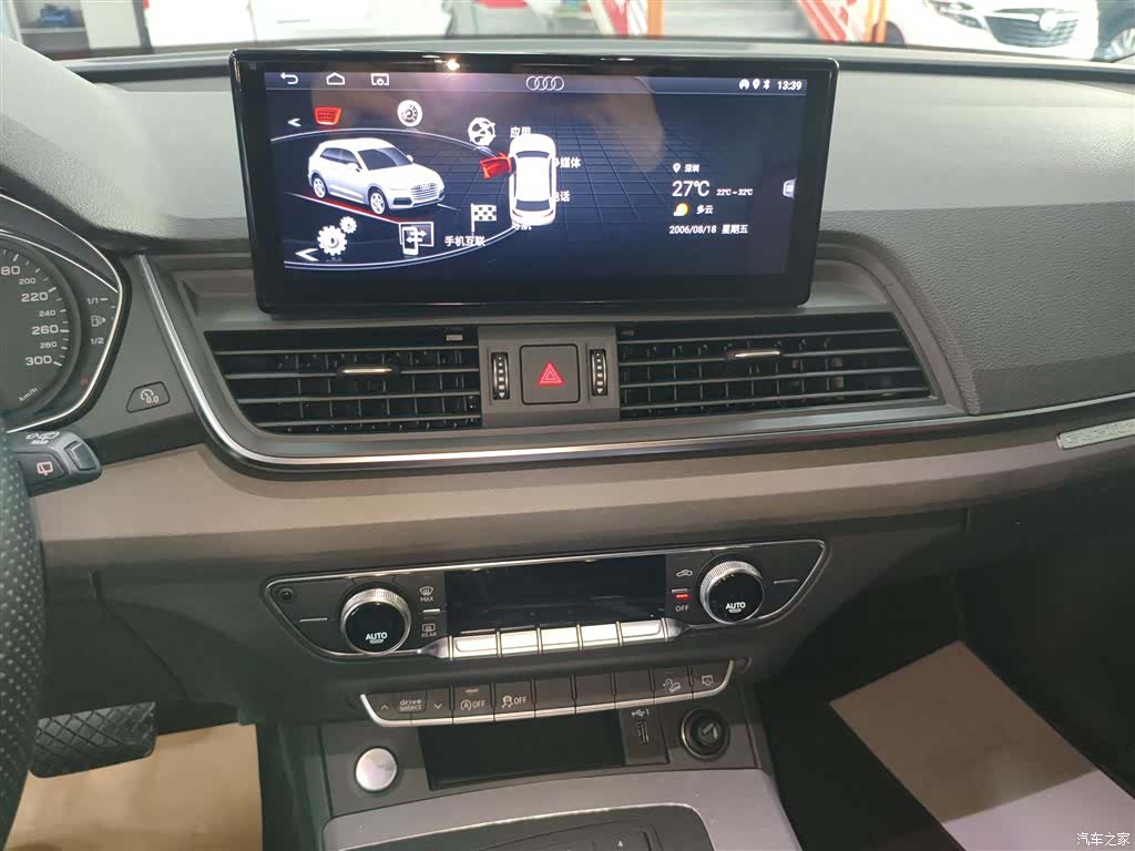 Audi Q5L, 2019 13