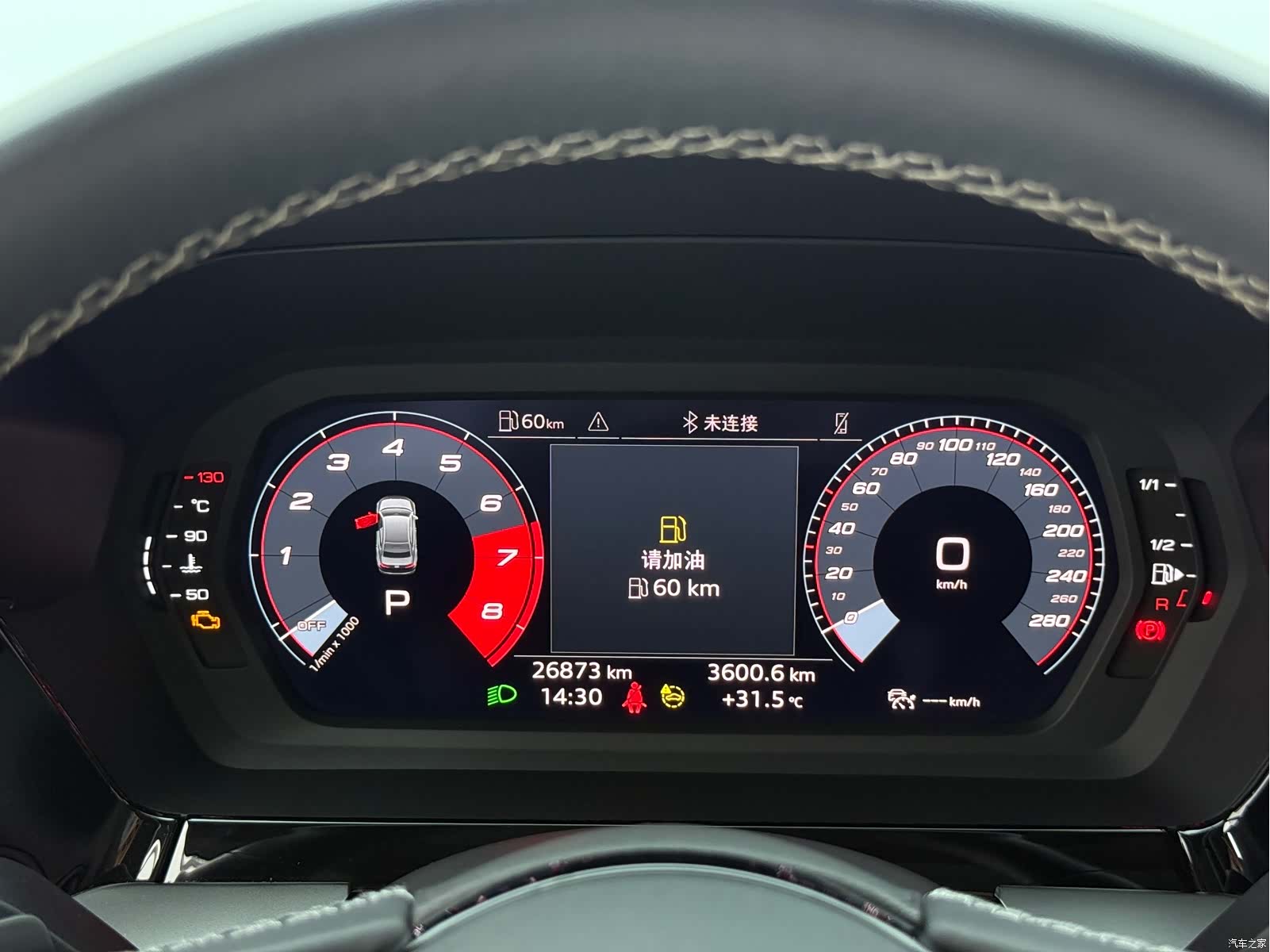Audi A3, 2024 17