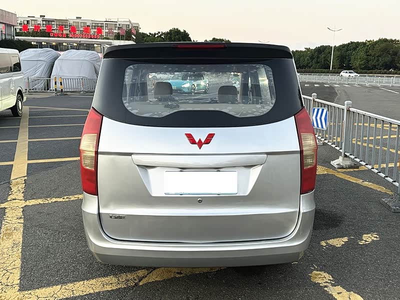 Wuling Wuling Hongguang