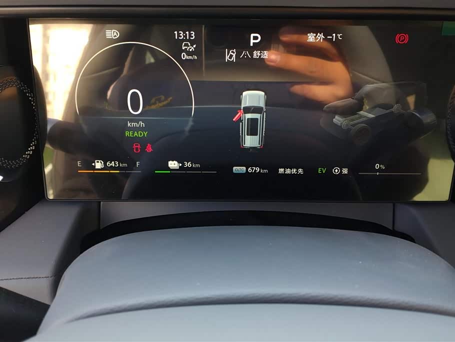 Beijing BJ40 range extension