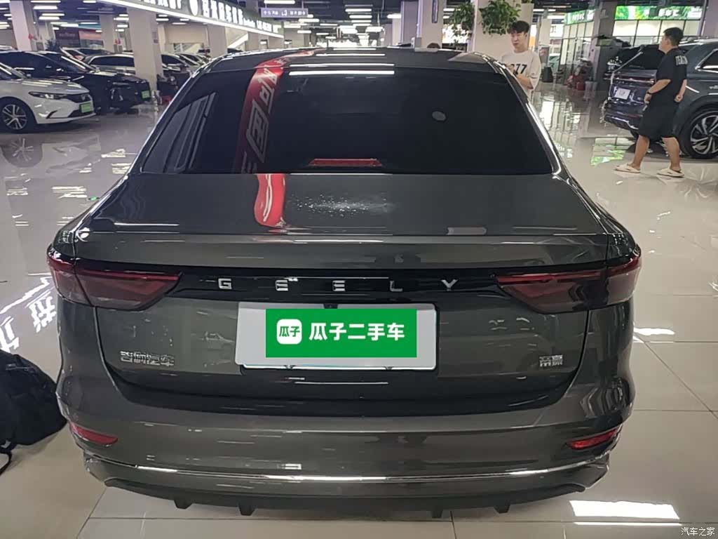 Geely Emgrand, 2023 6