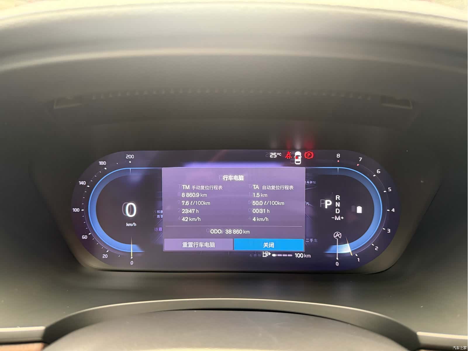 Volvo S90, 2023 7
