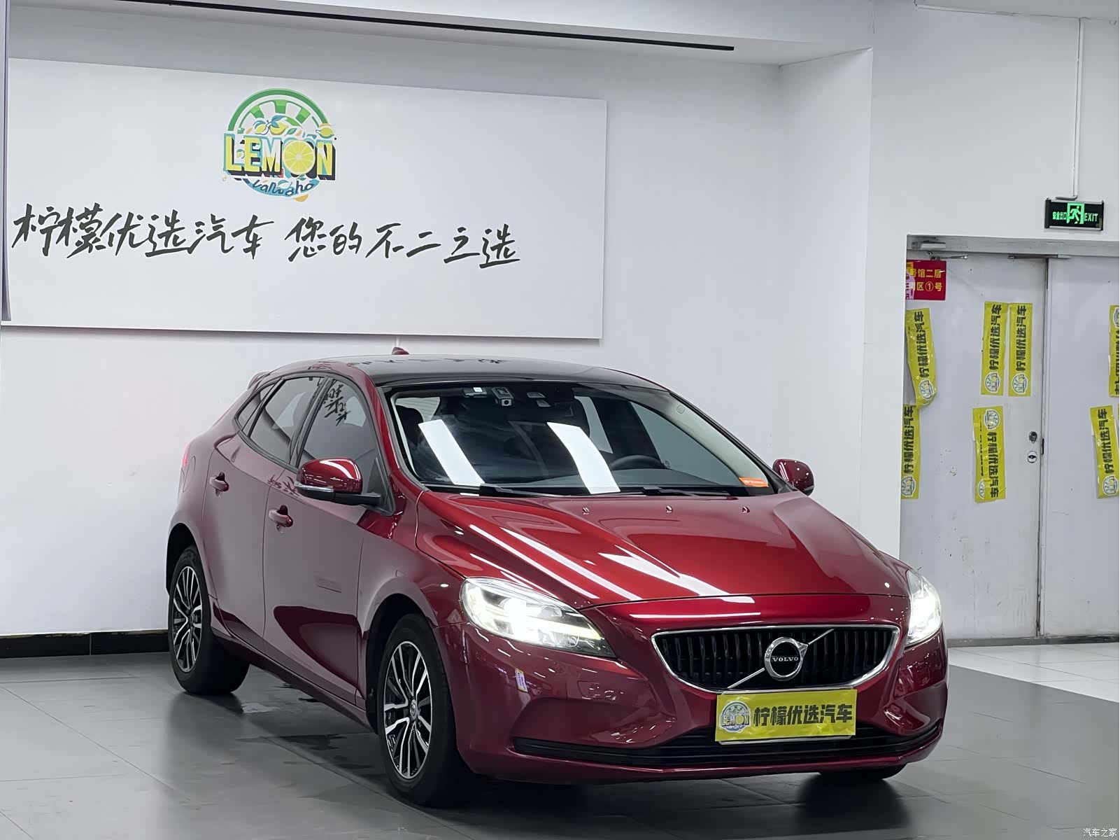 Volvo V40, 2016 3