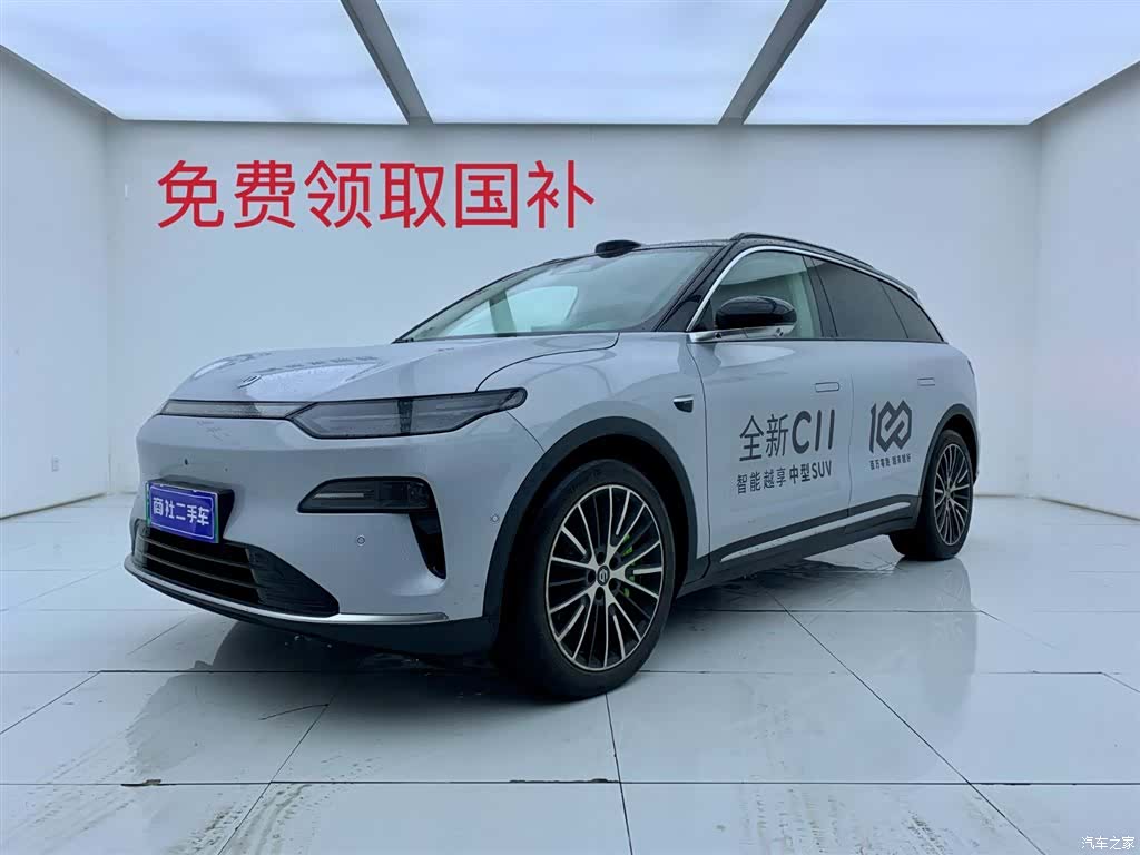 Leapmotor C11
