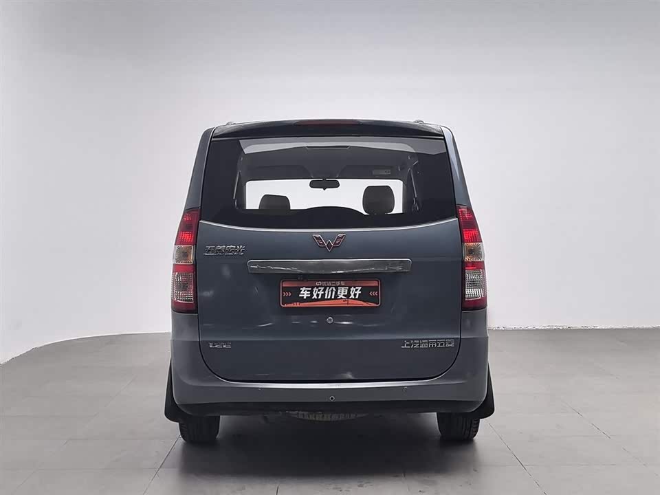 Wuling Wuling Hongguang