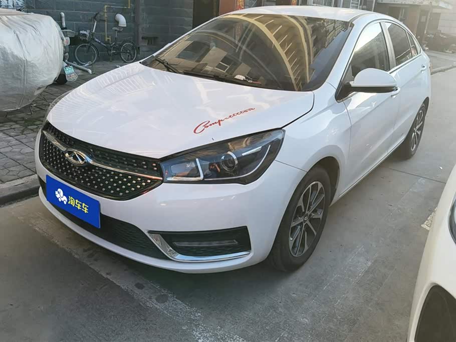 Chery Arrizo 5 Chery Arrizo 5