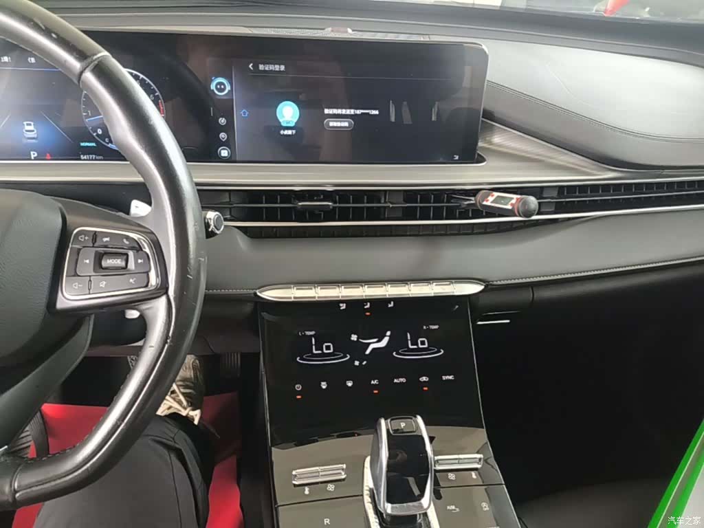 Chery Tiggo 8 Plus, 2021 13