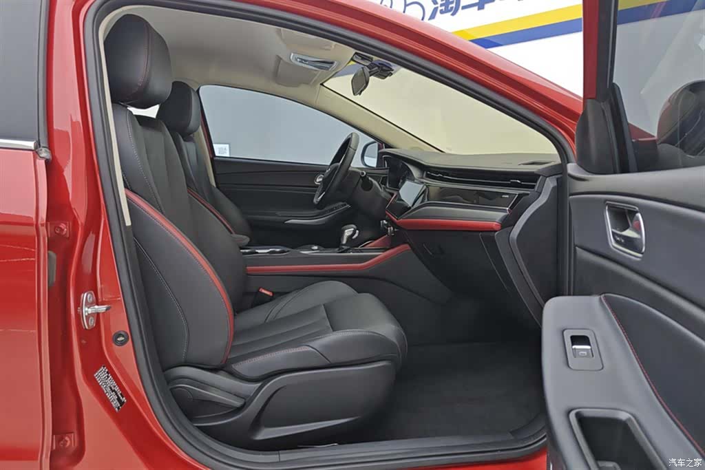 Chery 5, 2021 8