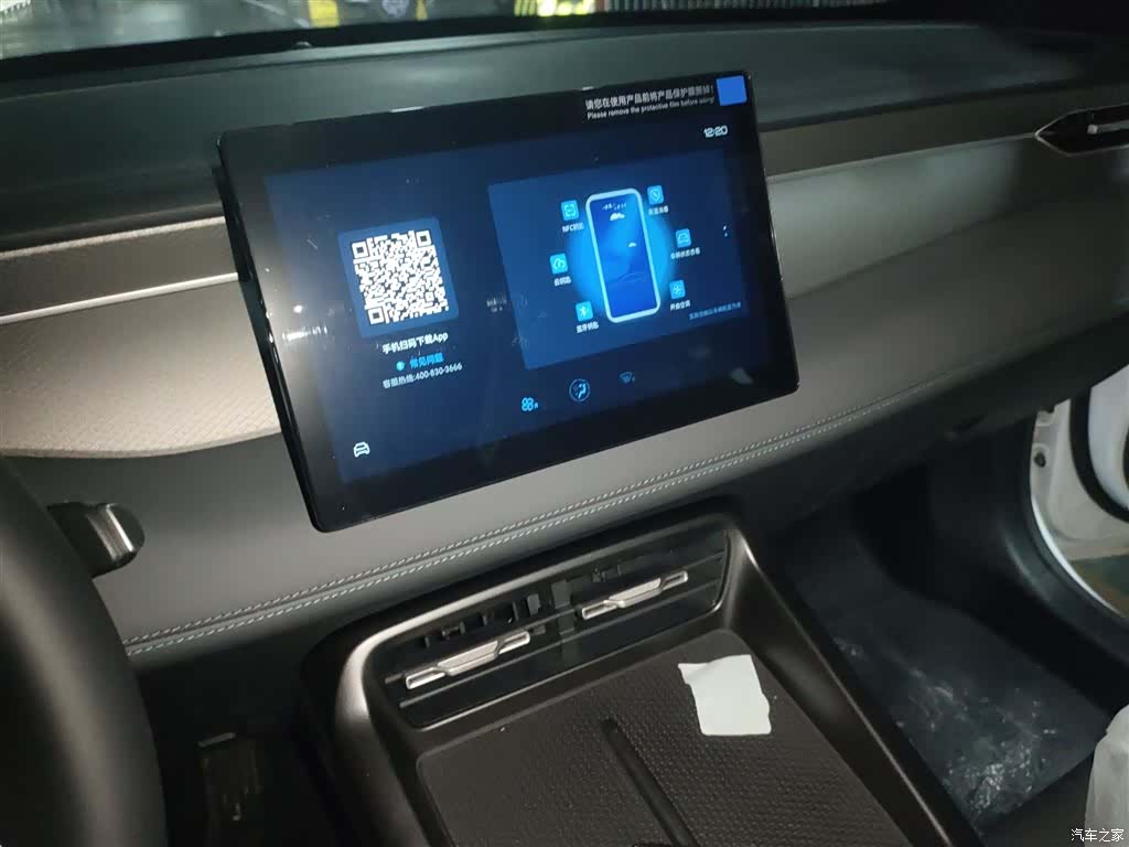BYD Qin, 2026 9