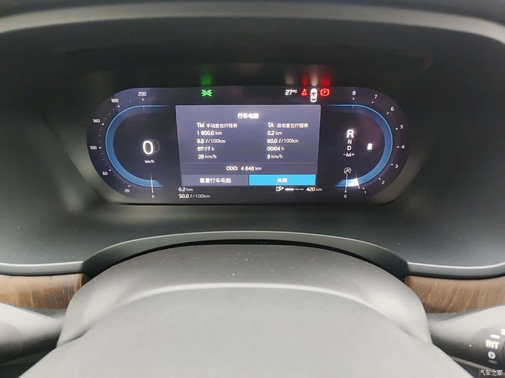Volvo S90, 2025 18