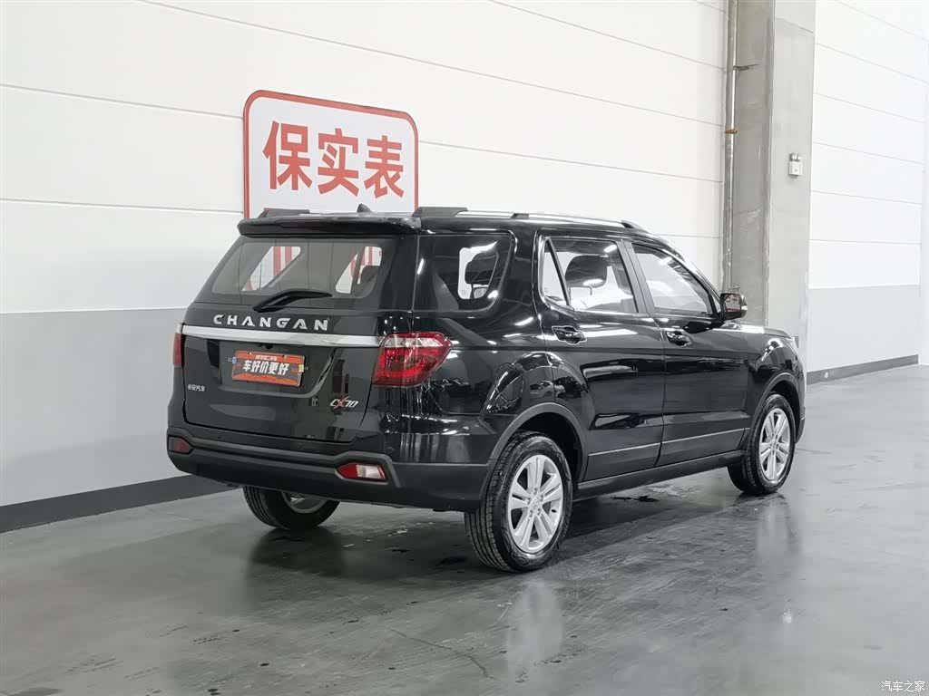 Changan CX70, 2016 2