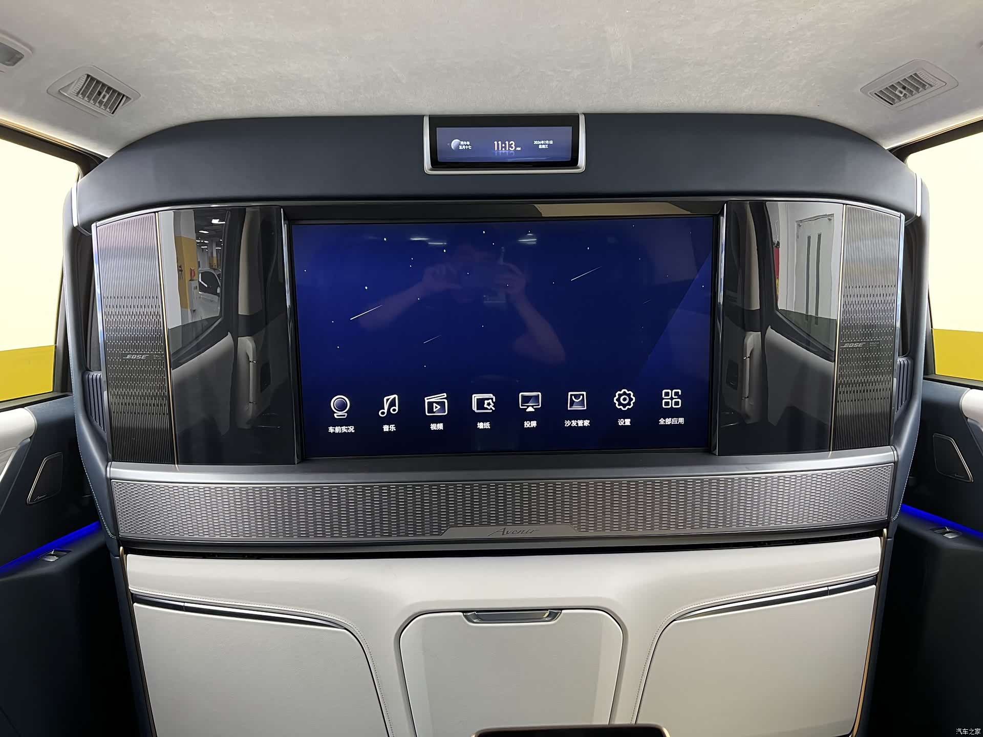 Buick Century, 2023 28