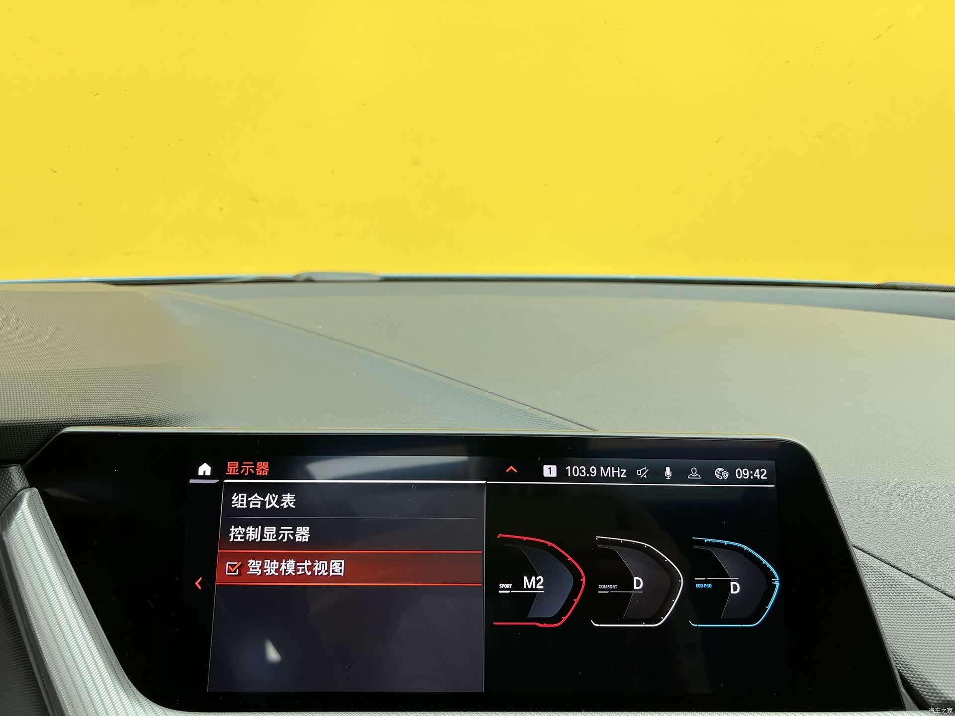 BMW 2 Series, 2023 20