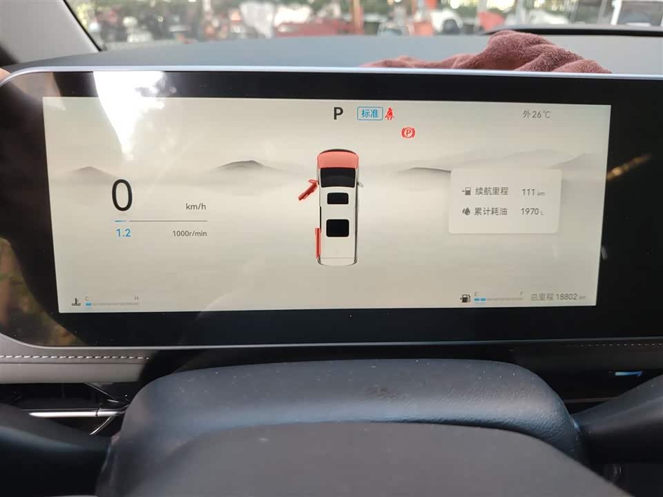 JAC Refine Ruifeng RF8