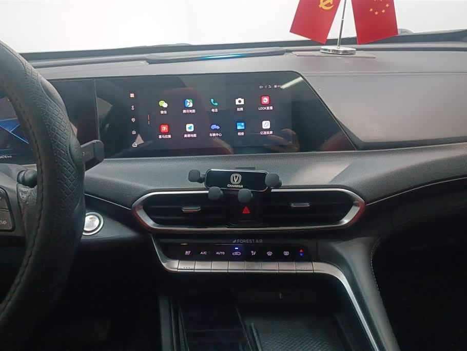 Changan UNI-T Changan UNI-T