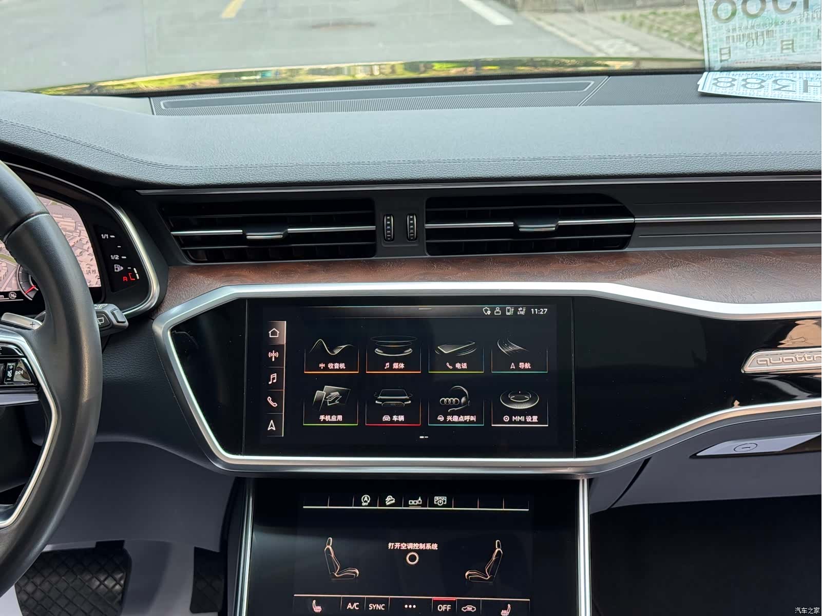 Audi A6, 2020 16
