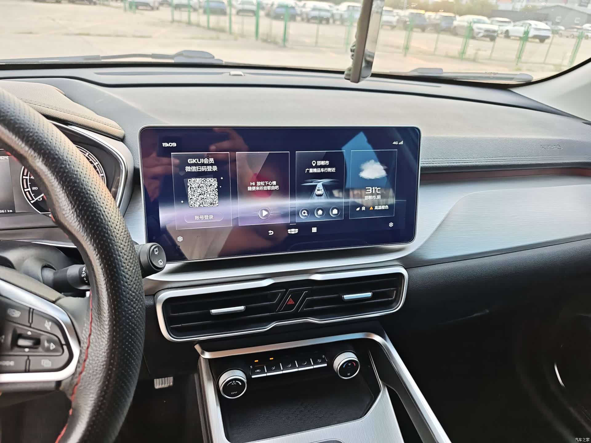 Geely Coolray, 2022 19