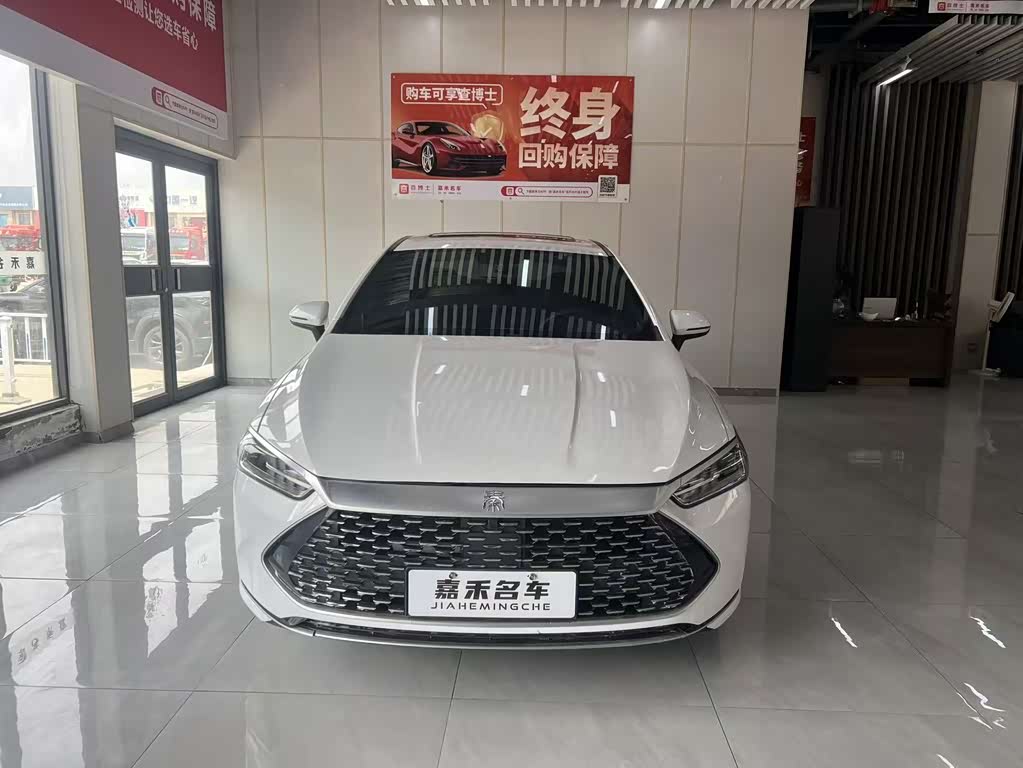 BYD Qin PLUS