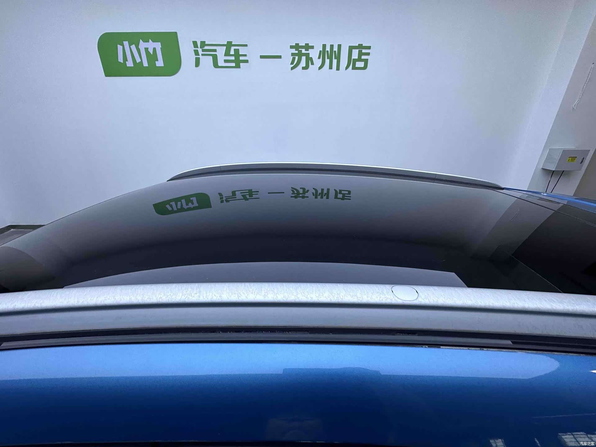Geely Emgrand, 2023 9