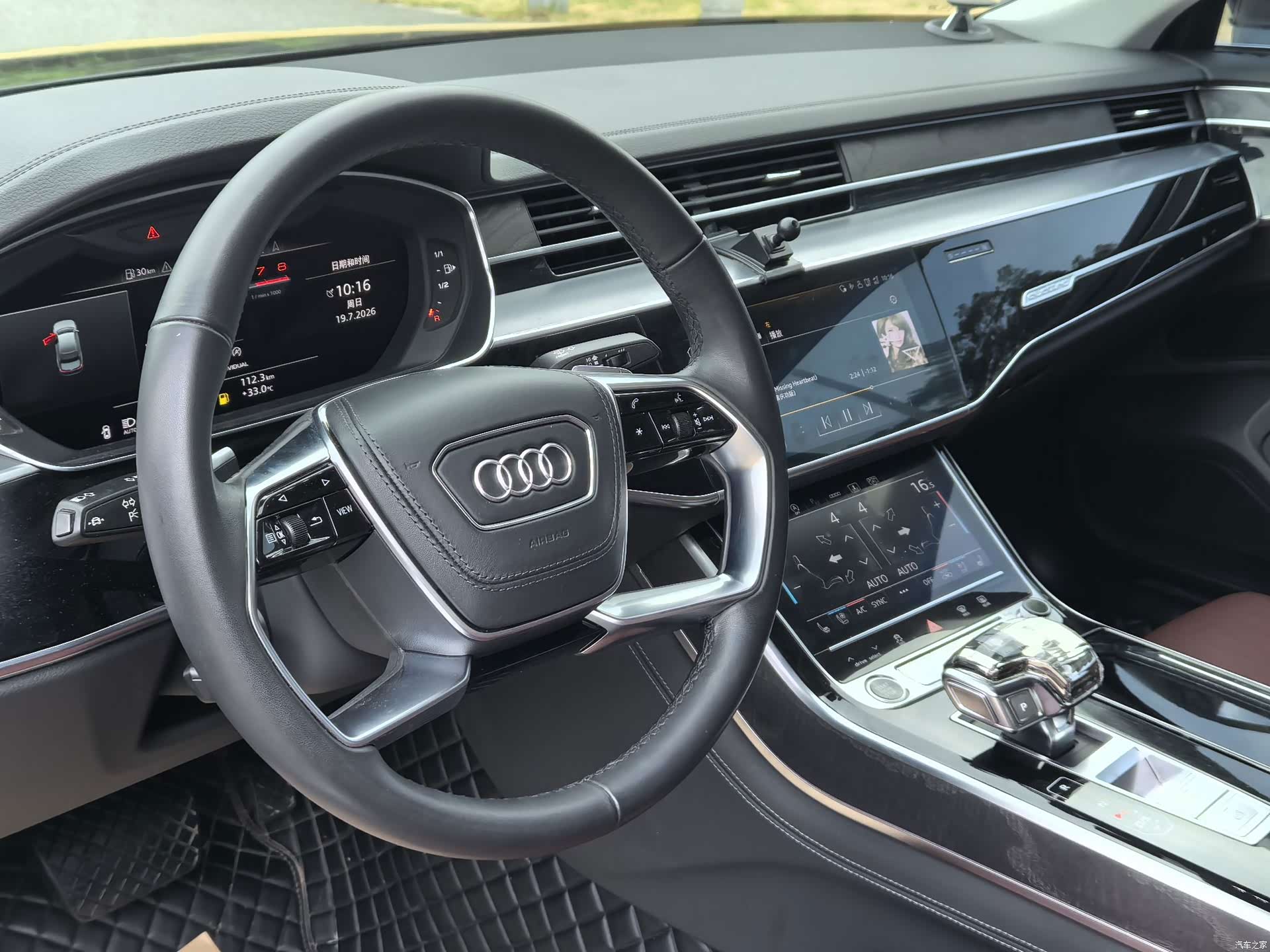 Audi A8L, 2023 7