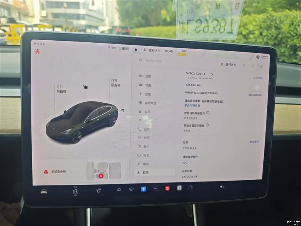 Tesla Model 3, 2019 9