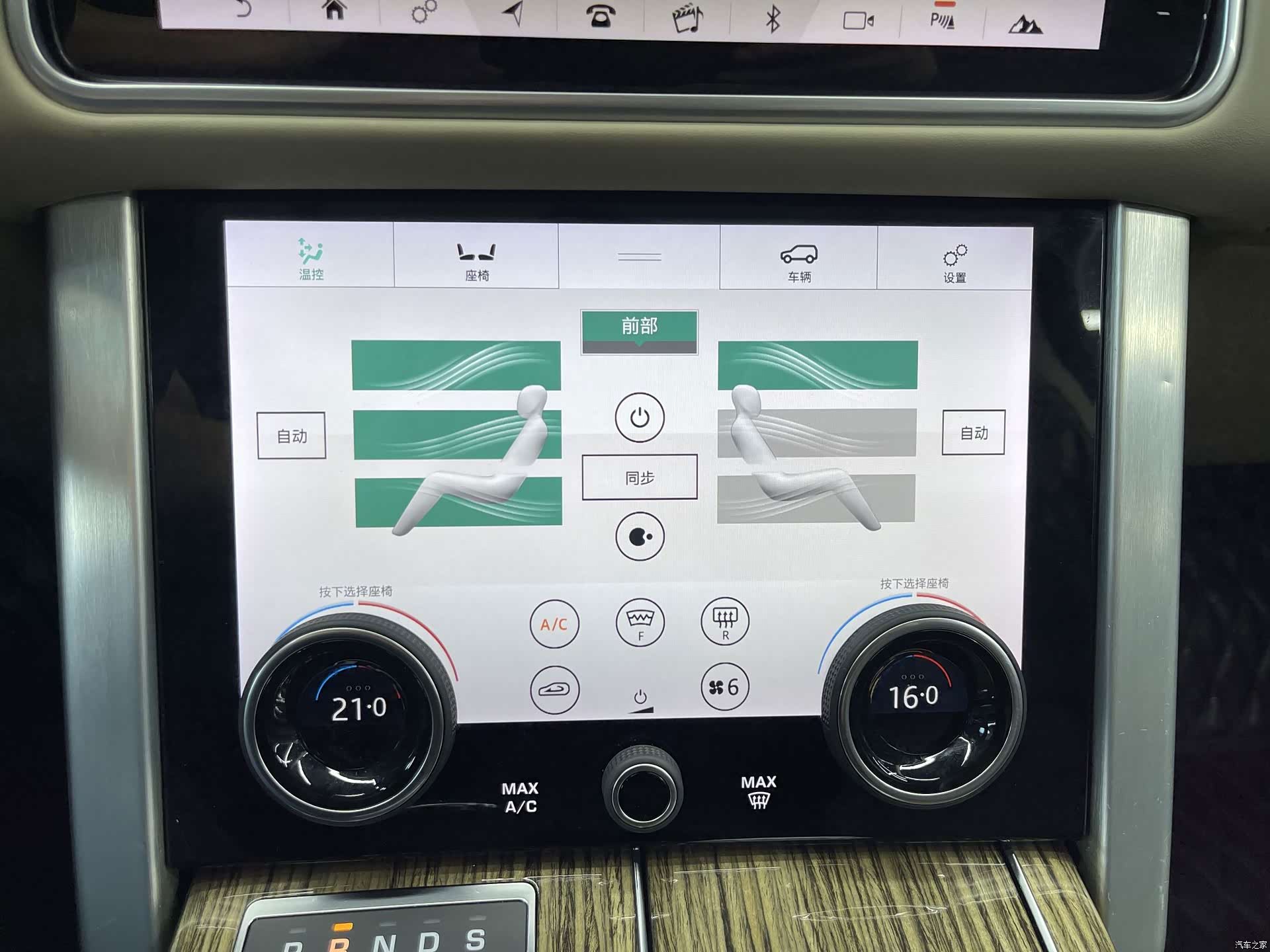 Land Rover Range Rover, 2018 15