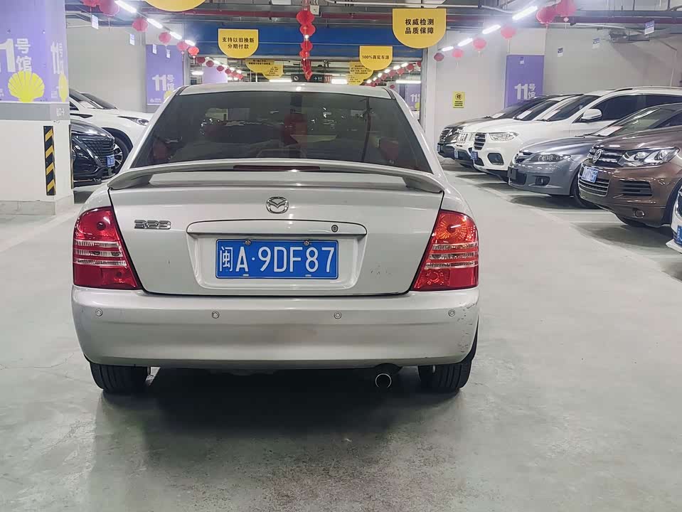 Haima Haifuxing