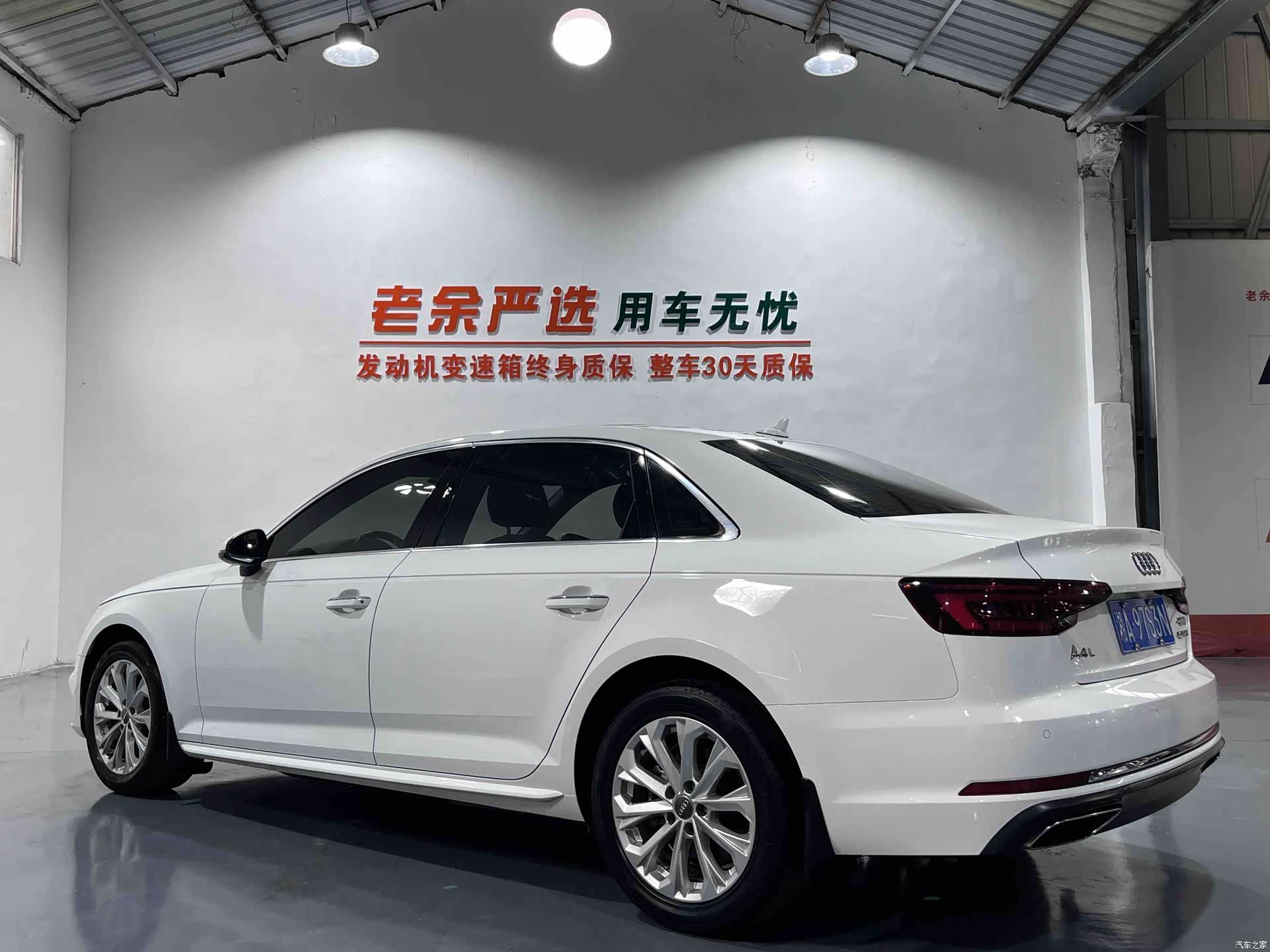 Audi A4L, 2020 10