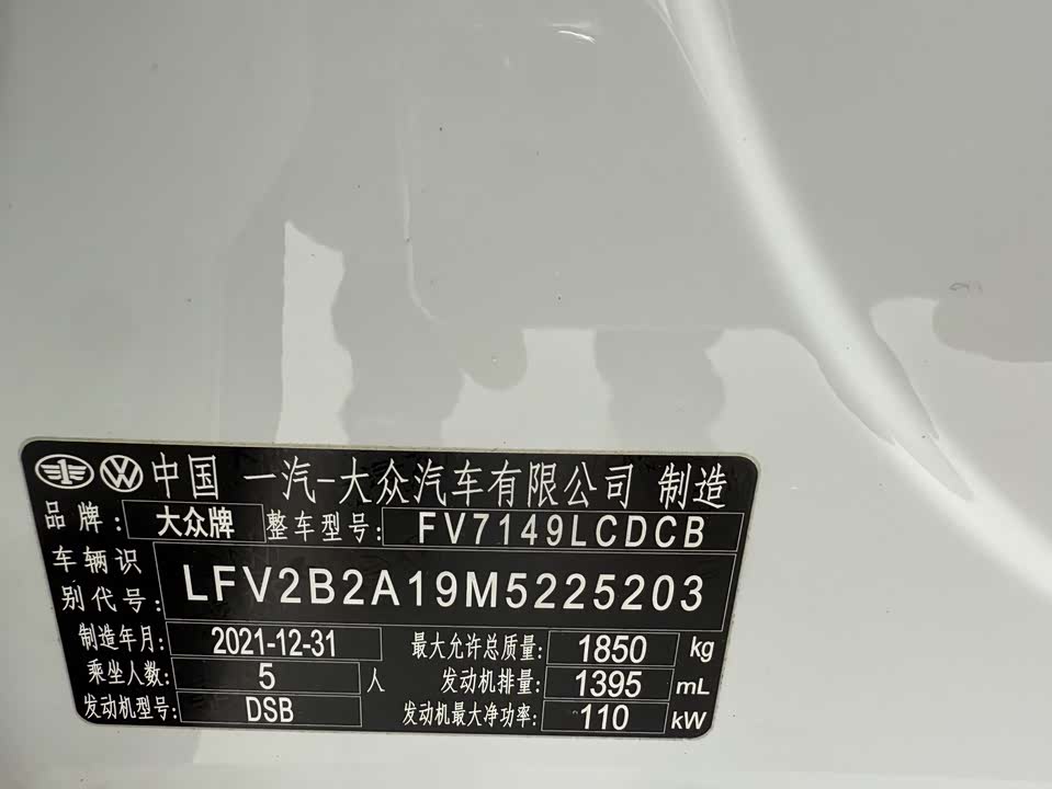 Volkswagen T-ROC exploring Songs