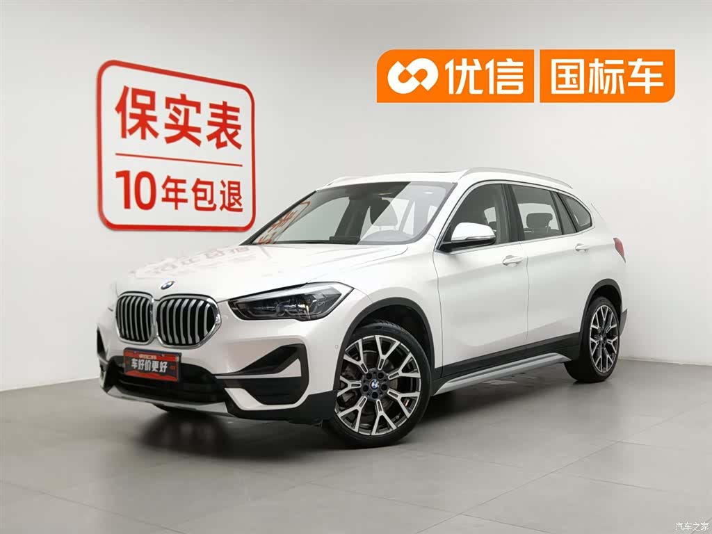 BMW X1, 2020 1