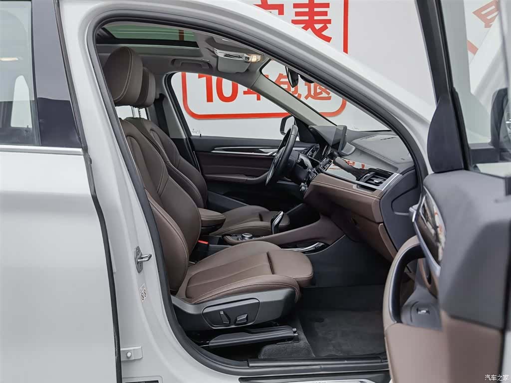 BMW X1, 2020 23
