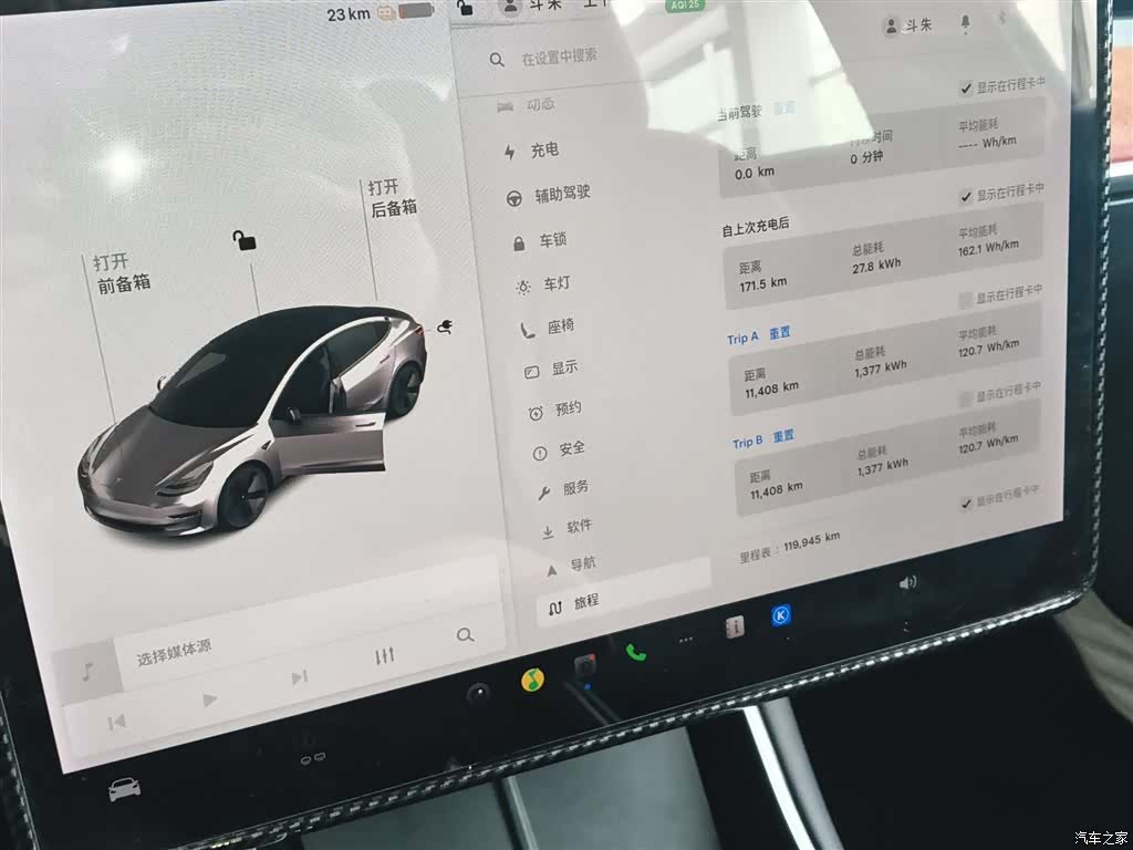 Tesla Model 3, 2021 12