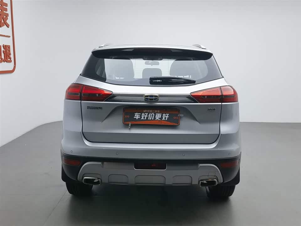 Geely Atlas