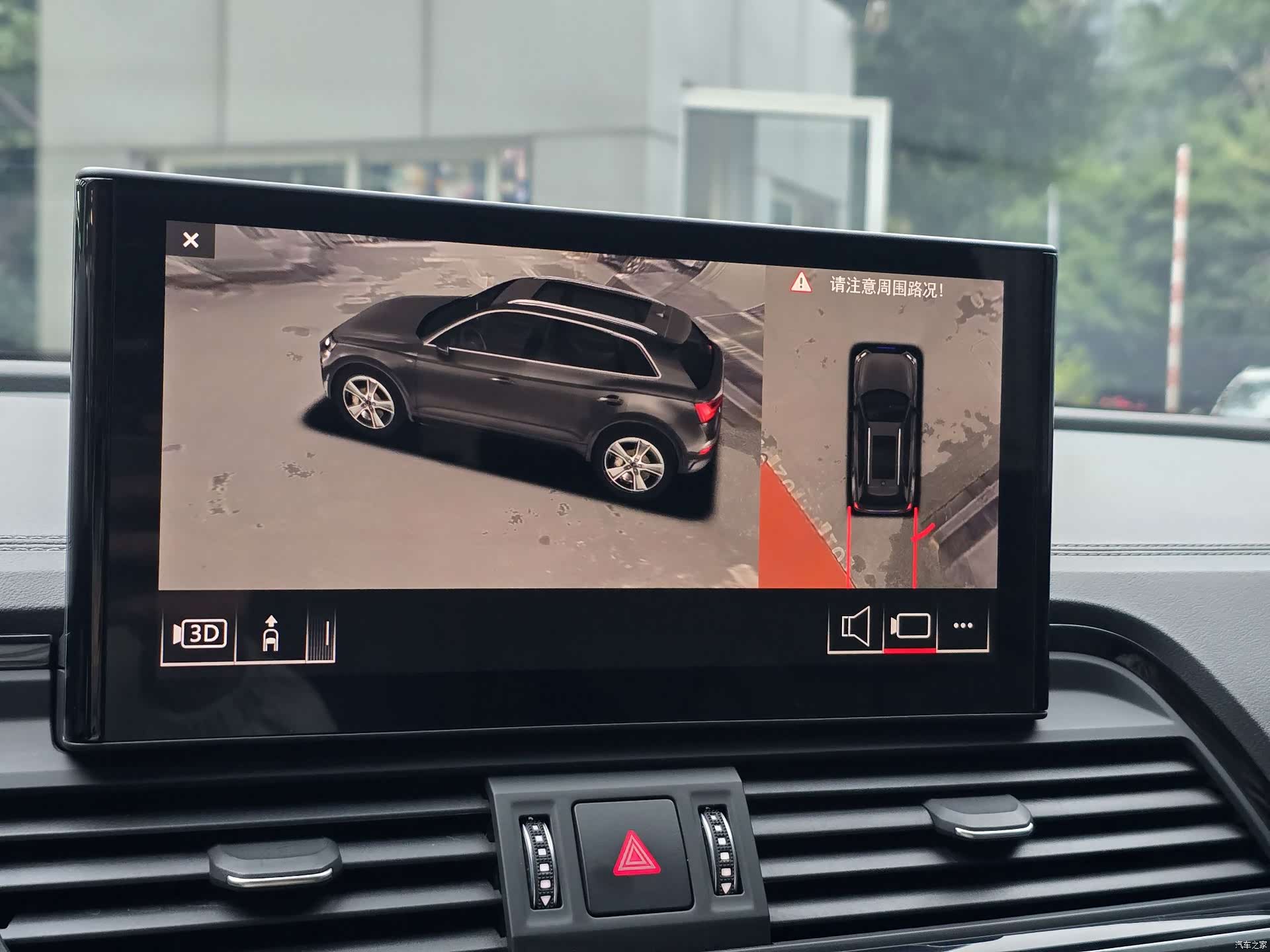 Audi Q5L, 2023 20