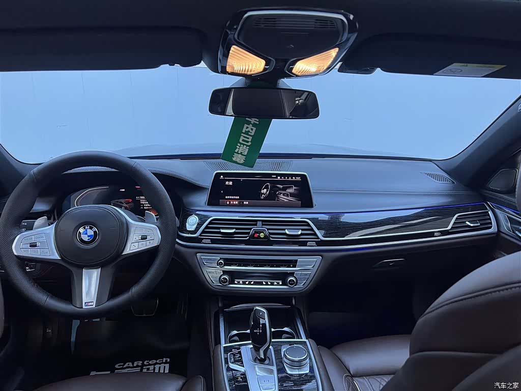BMW 7 Series, 2021 14