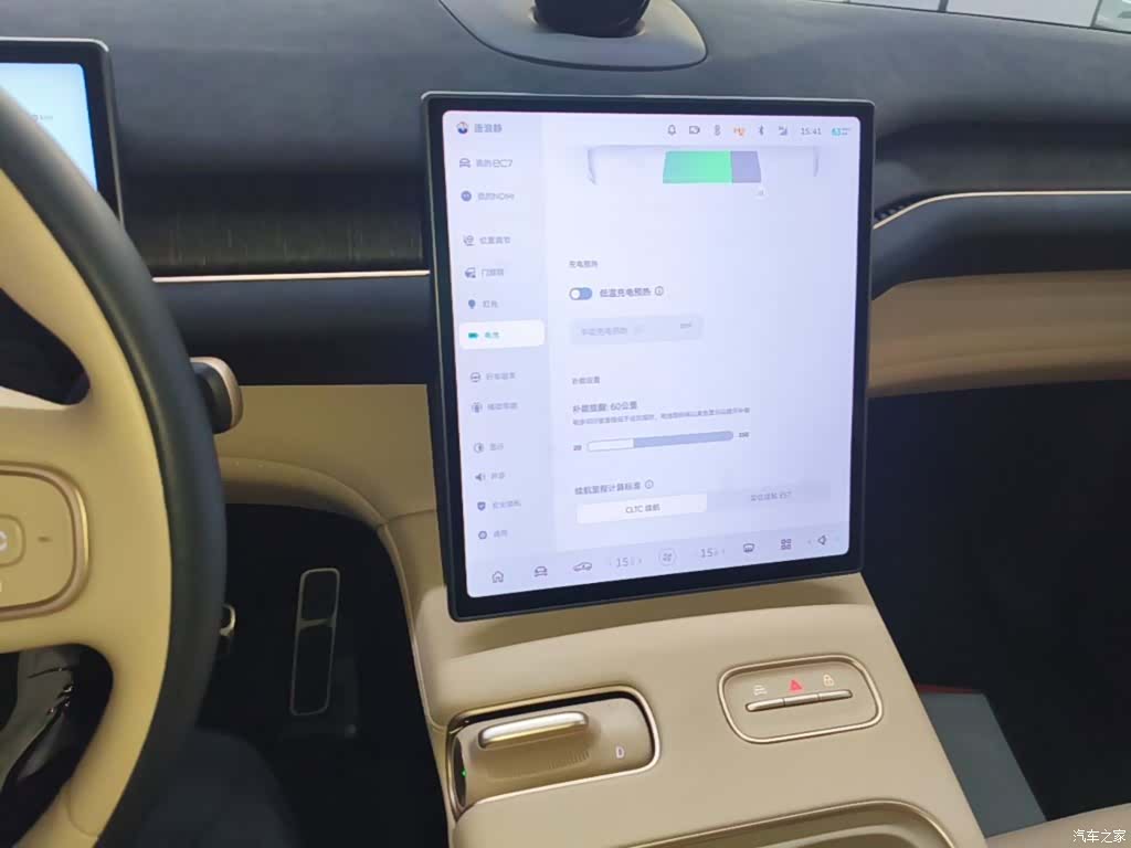 NIO EC7, 2023 13