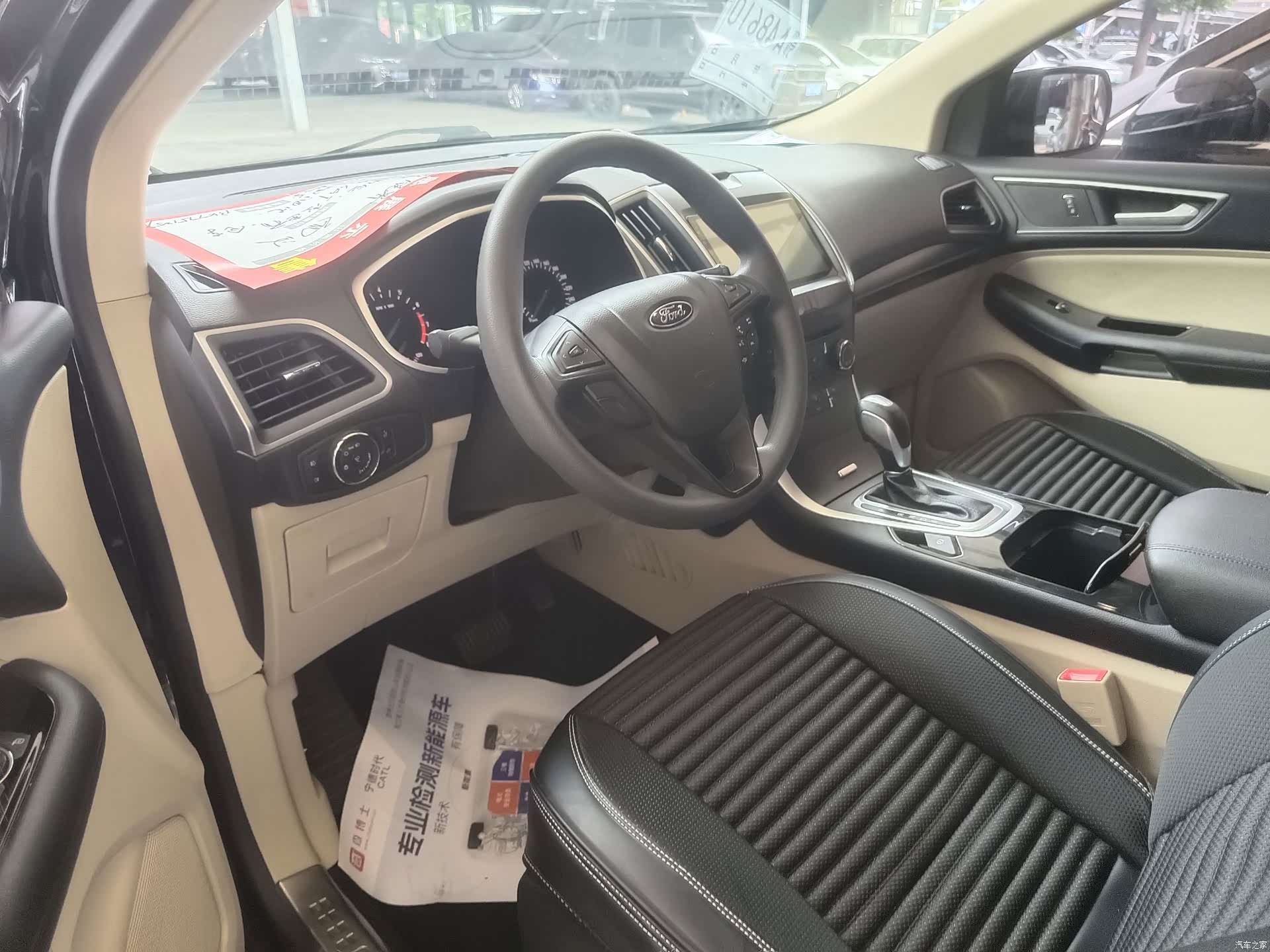 Ford Edge, 2019 7