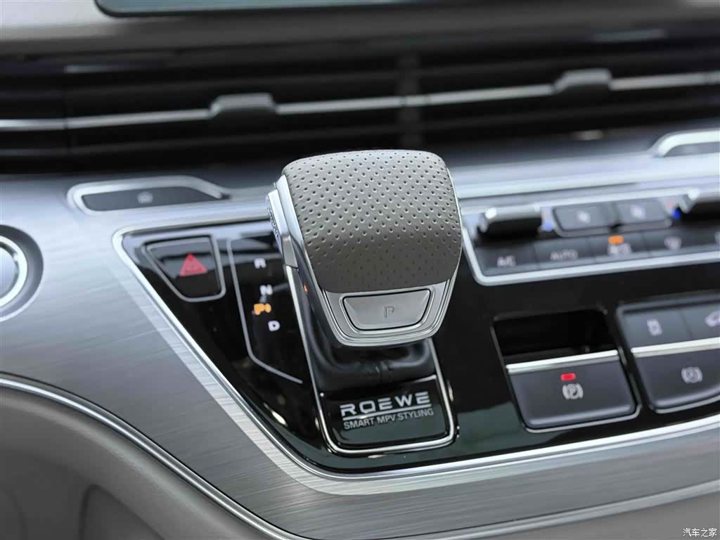 Roewe iMAX8, 2025 19
