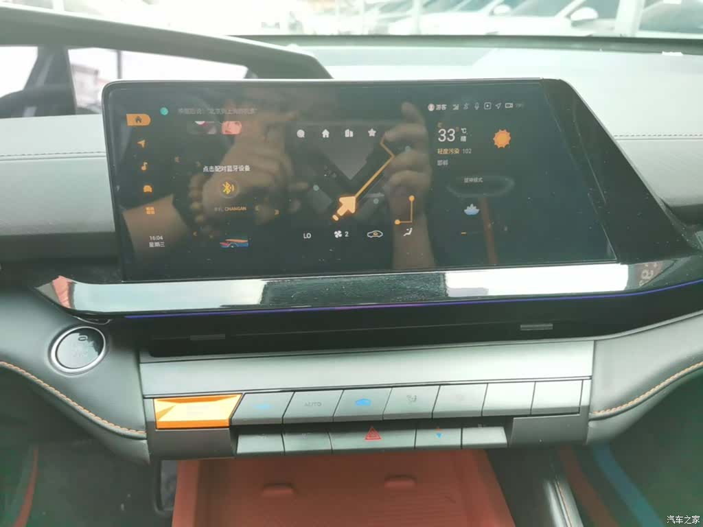 Changan UNI-V, 2024 13