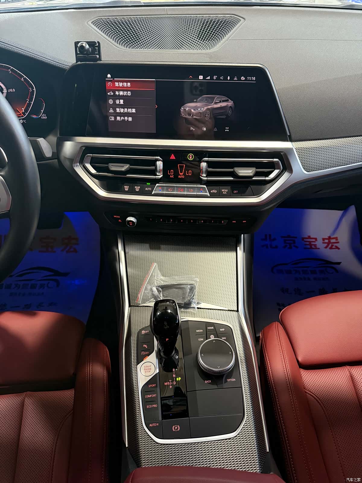BMW 4 Series, 2022 10