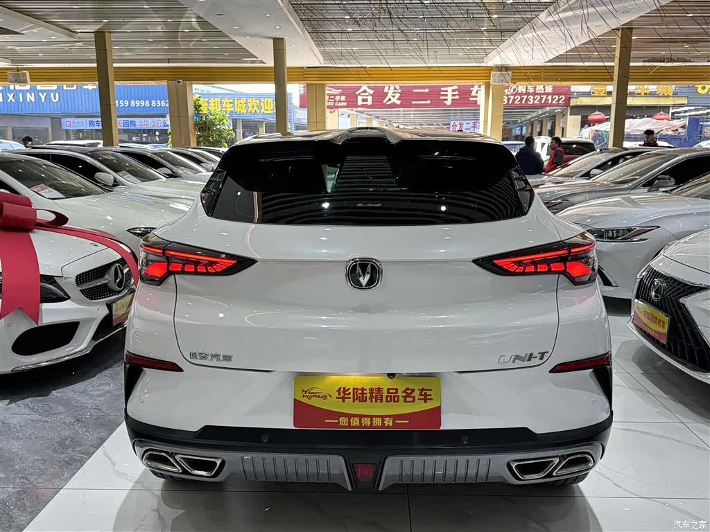Changan UNI-T, 2022 3