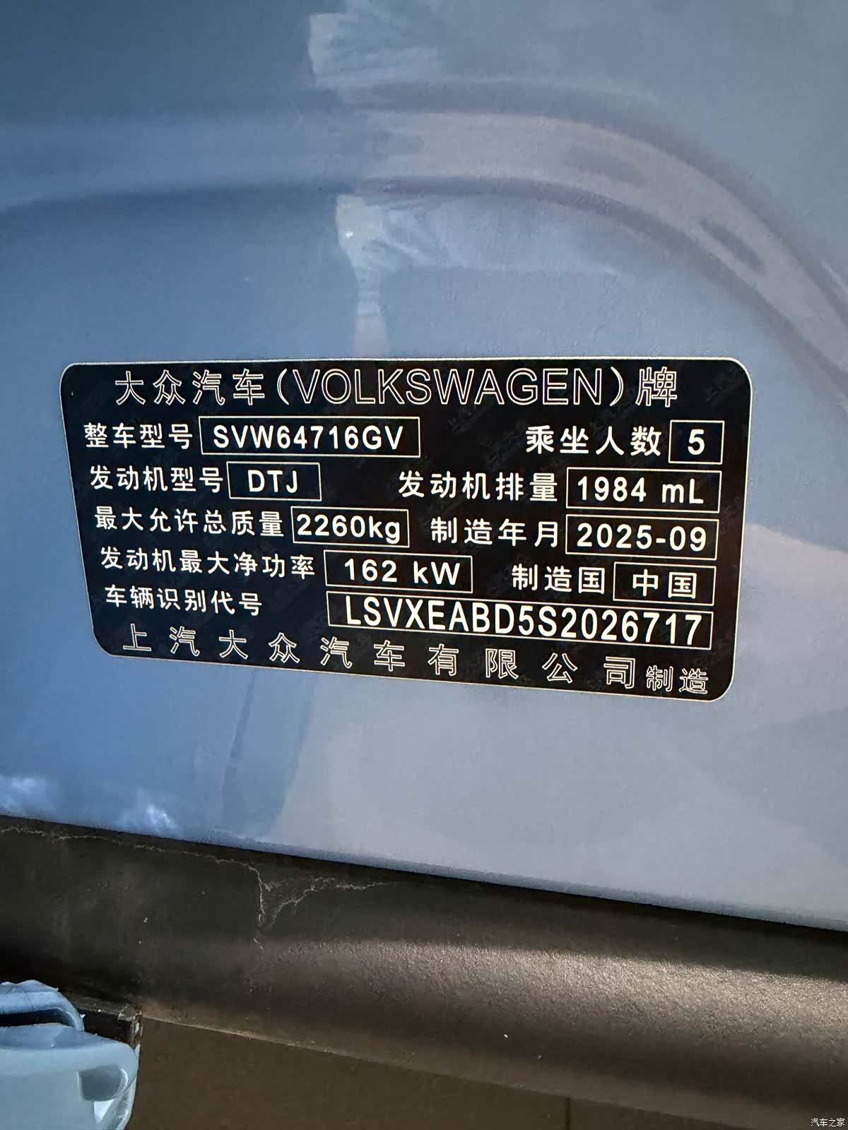 Volkswagen Tiguan L, 2025 11