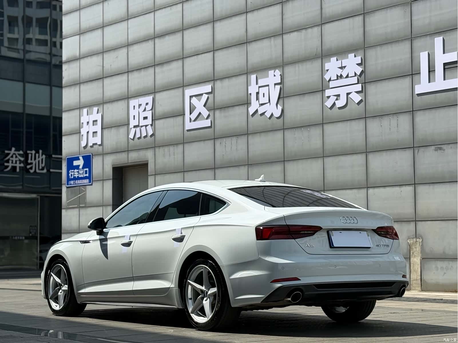 Audi A5, 2017 7
